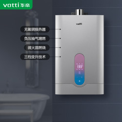华帝 JSQ24-SS5-13