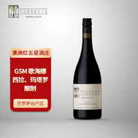 托布雷 佳梦托布雷伐木工/老藤/西拉干红葡萄酒 澳洲巴罗萨红五星酒庄750mL 老藤OldWine*单支装