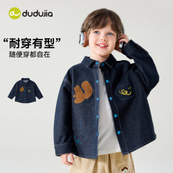 嘟嘟家 儿童 秋季牛仔衬衫外套（补贴好价！秋季专区多款可选！）