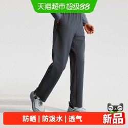 安踏 直筒运动长裤男2026新款无氟防泼水梭织休闲裤防晒透气运动裤