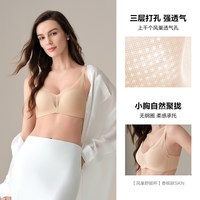 安莉芳 风巢舒挺杯 无钢圈聚拢文胸