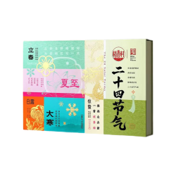 稻香村 二十四节气月饼礼盒 720g 24饼12味