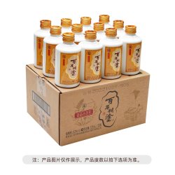 百年糊涂 52/33度金品小百年贵州浓香型高粱小瓶白酒