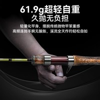 国王路亚 溪尊微物路亚竿ul超软微物杆马口竿弹射多节便携微物套装