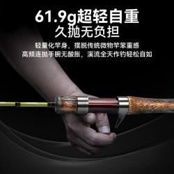 国王路亚 溪尊微物路亚竿ul超软微物杆马口竿弹射多节便携微物套装
