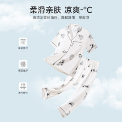 欧迪芬 冰丝长袖短裤家居服套装 专区十几件任选