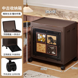 妙立 衣服收纳箱整理箱 储物柜 森林棕-207L