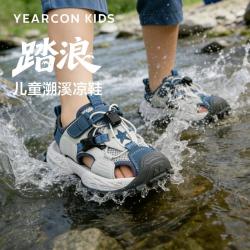 意尔康 女童包头凉鞋夏季运动风户外休闲鞋中大童儿童夏款男童溯溪鞋