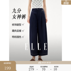 ELLE 藏青色松弛感休闲裤子女2026夏季新款小个子宽松通勤弯刀裤 藏青 M