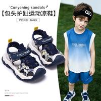 富罗迷 儿童沙滩凉鞋2026夏季新款男女童舒适透气网面鞋护趾运动凉鞋