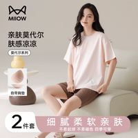 猫人 莫代尔凉感 女士胸垫一体家居服睡衣套