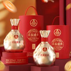 五粮浓香 五粮液股份出品 官方授权 52度优级白酒 聚财金樽双支装 500mL 2瓶 中秋好礼