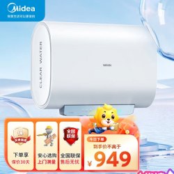 美的 华凌 F6033-BK3(HE) 电热水器