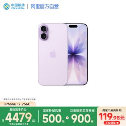 Apple iPhone 17 5G手机