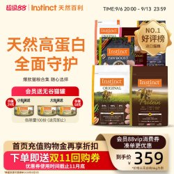 Instinct 经典无谷系列 鸡肉全阶段猫咪干粮