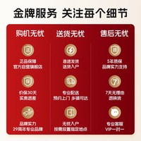 移动端：奥佳华 OG-7508系列 机械手全身按摩椅