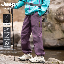 JEEP SPIRIT 吉普山系防泼水冲锋裤男女款2026秋 紫色 3XL