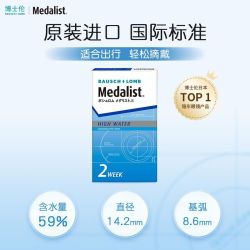 博士伦 隐形眼镜双周抛 6片/盒*2