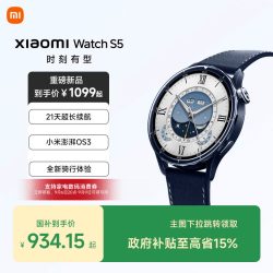 小米 Watch S5 智能手表
