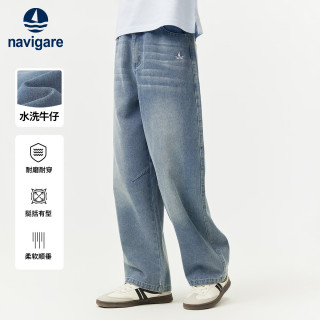 navigare 儿童牛仔裤秋季新款男童长裤学生裤子中大童直筒裤休闲经典百搭 春日单宁牛仔蓝 120