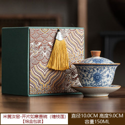 米黄汝窑缠枝莲三才盖碗