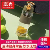 富光 大容量玻璃杯男士运动水杯便携式健身水壶女士户外杯子_459