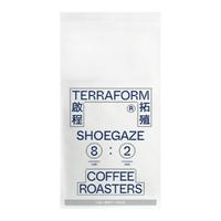 TERRAFORM COFFEE ROASTERS 奶油葡萄干意式奶咖浅烘咖啡豆