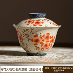 青花火石红宝三才盖碗
