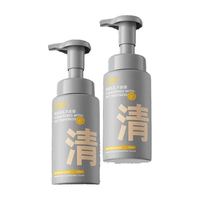 C咖 氨基酸洁面慕斯 控油祛痘 温和清洁 油敏肌 2瓶(赠同款50ml*2)