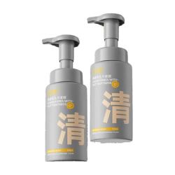 C咖 氨基酸洁面慕斯 控油祛痘 温和清洁 油敏肌 2瓶(赠同款50ml*2)