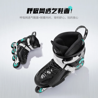 美洲狮 成人轮滑鞋 专业直排全肉实心轮 MZS509C 黑色（进阶款）