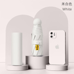 海屿 纯色系晴雨两用胶囊伞 5折6骨 伞套款