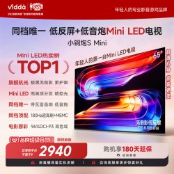 Vidda 小钢炮S Mini系列 液晶电视