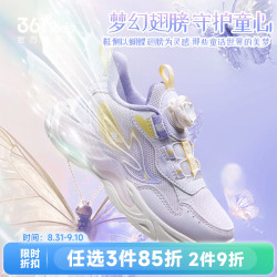 361° 童鞋男女童运动休闲鞋2026年夏秋季新款中小童鞋子 玫瑰水紫色/淡粉紫 29