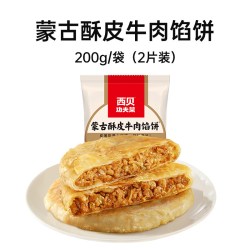 西贝 黄馍馍枣泥沙馅