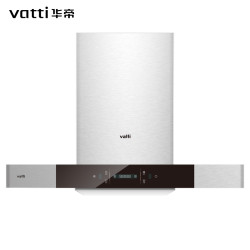 华帝 CXW-270-XS303油烟机 22立方大吸力 挥手即开 3秒延迟关机