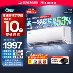 海信 KFR-35GW/A330UPro-X1 新一级能效 壁挂式空调 1.5匹 白色