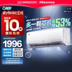 海信 A330UPro-X1 新一级能效 壁挂式空调