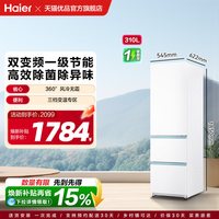 移动端：海尔 太白系列 BCD-310WGHD3E7WV 风冷三门冰箱 310L 云影白