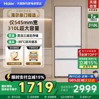 移动端：海尔 太白系列 BCD-310WGHD3E7WV 风冷三门冰箱 310L 云影白