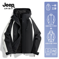 JEEP SPIRIT 男女同款三合一防风防水冲锋衣（多款可选）