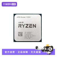 AMD Ryzen R3 3200G CPU 散片