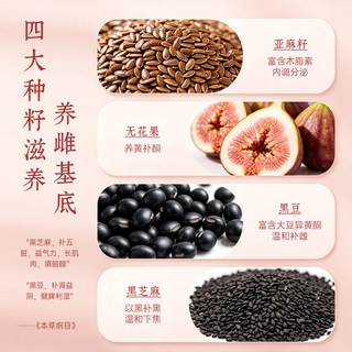 老农杞 黑葚无花果石榴原浆 200ml*10盒