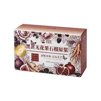 老农杞 黑葚无花果石榴原浆