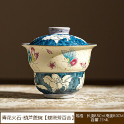 青花火石葫芦三才盖碗