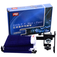 红双喜 DHS0535 乒乓球网架套装 P305含网