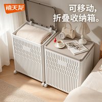 移动端:禧天龙 超大容量 衣物整理箱