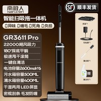 南极人 洗地机家用吸拖洗一体机无线智能全自动自清洁防缠绕扫拖地