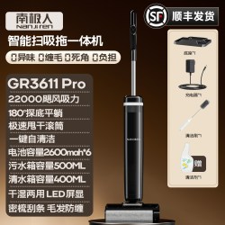 南极人 洗地机家用吸拖洗一体机无线智能全自动自清洁防缠绕扫拖地