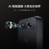 鹿客 X9 AI指纹 大屏猫眼 智能门锁